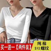 两件装 韩版 长袖 单 t恤女早春新款 纯棉打底衫 修身 显瘦纯色v领上衣
