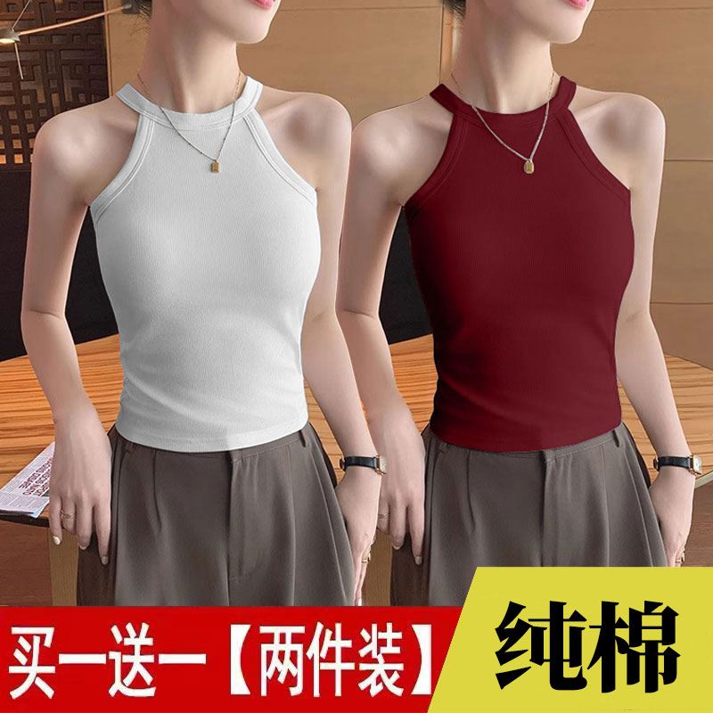 白色挂脖吊带背心修身外穿可内搭