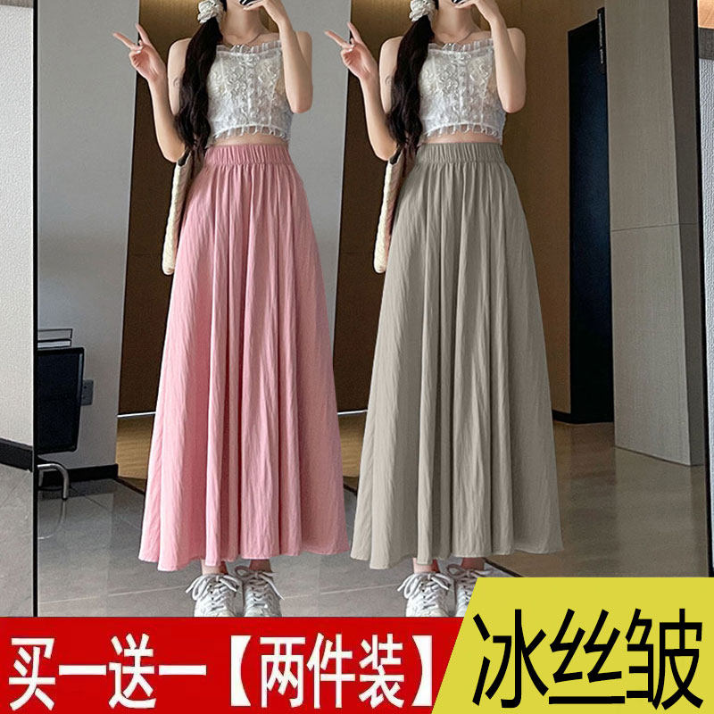 小个子宽松慵懒垂感冰丝阔腿裤裙图片
