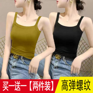 单/两件 方领百搭螺纹吊带背心女2023夏季外穿修身内搭打底上衣女
