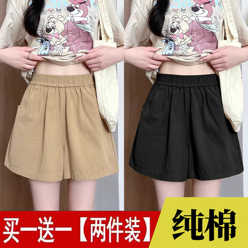 纯棉运动短裤女夏季高腰阔腿裤子