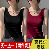 单 T恤上衣 无袖 两件2025夏季 内搭莫代尔美背遮副乳小背心女打底衫