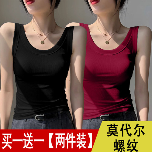 莫代尔美背背心夏季无袖女上衣