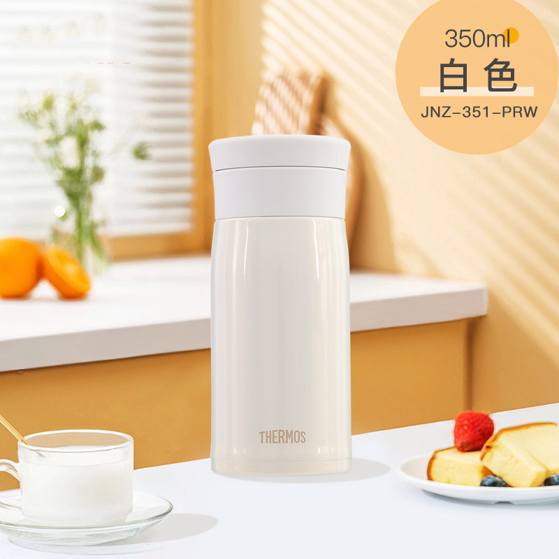 正品防伪膳魔师304不锈钢茶隔茶漏拧盖保温保冷杯JMZ350/480/600