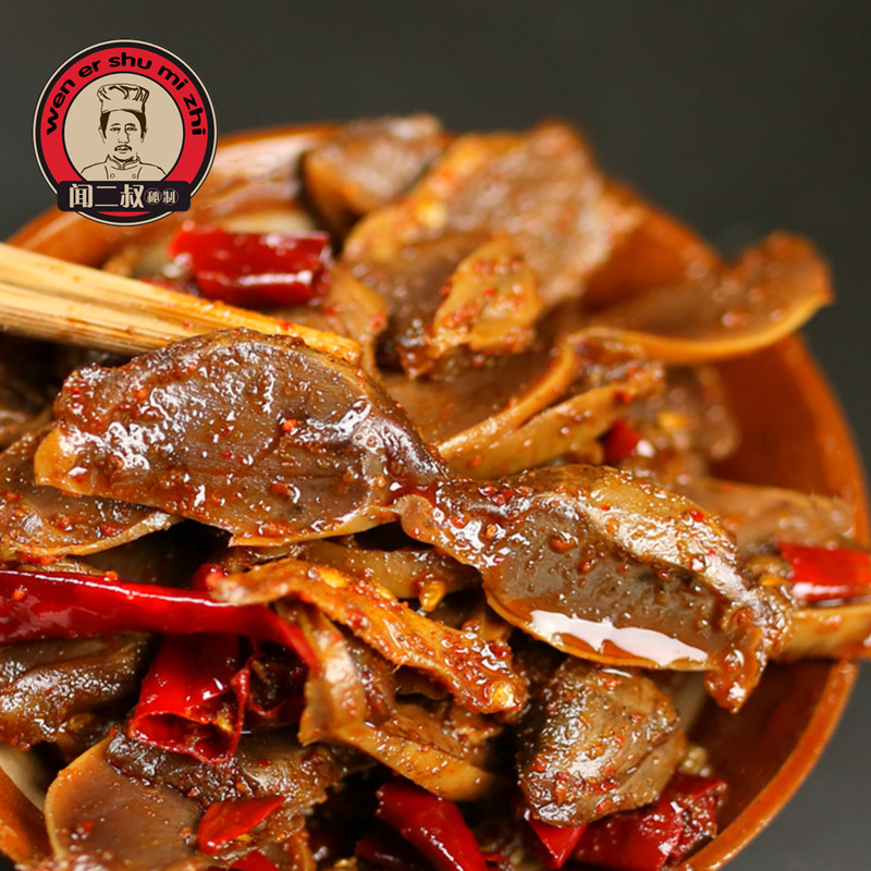 闻二叔麻辣鸭胗鸭肫郡肝卤味零食鸭肉特产熟食香辣小吃包邮