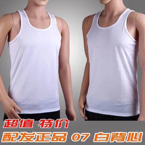 正品3543白背心健身无袖坎肩白色打底衫短袖t恤 速干吸汗运动汗衫