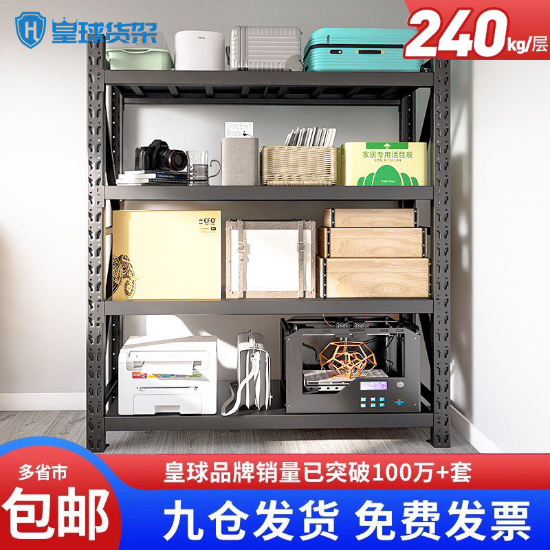 仓库家用货架置物架多层小型快递角钢铁架阳台储藏室置物架仓储