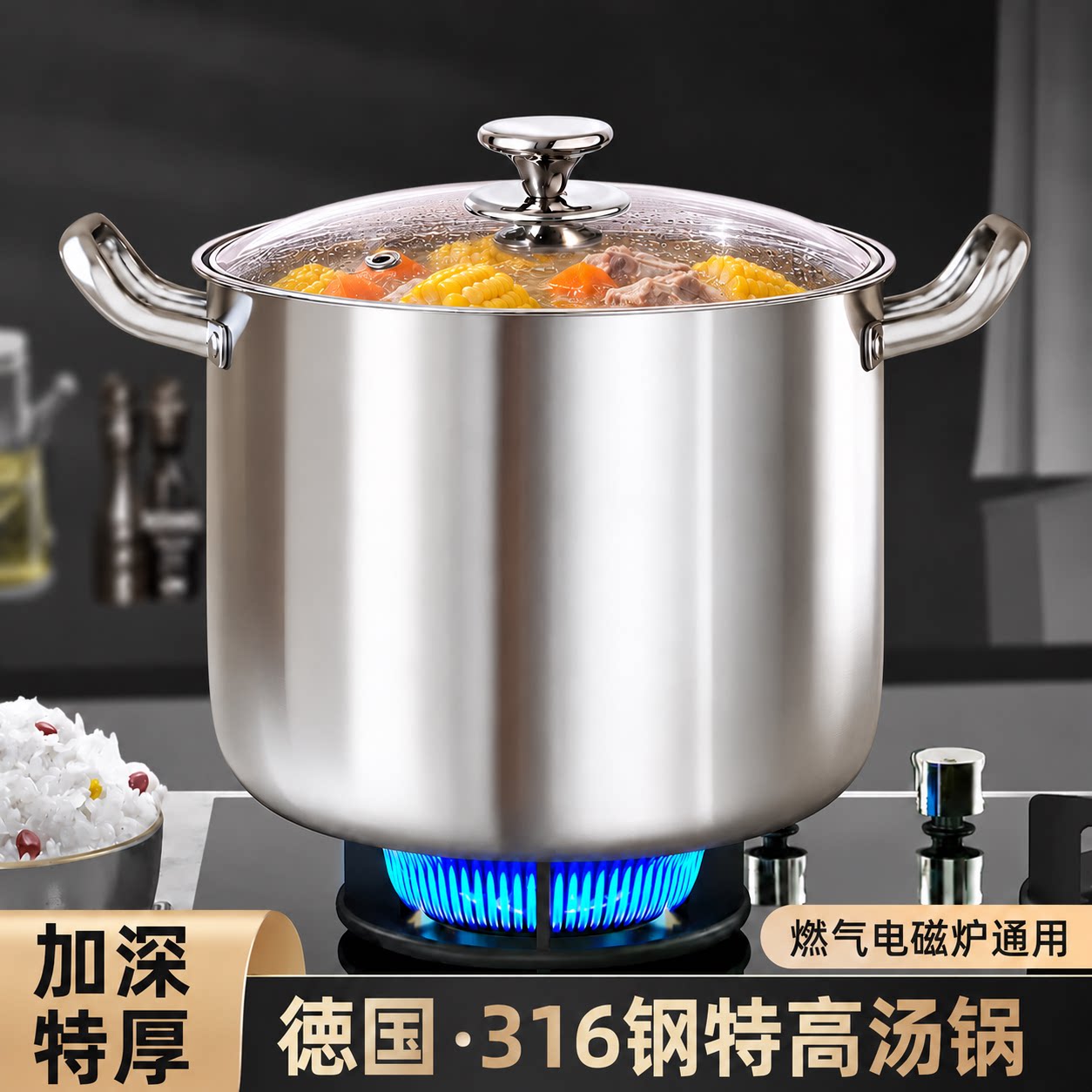 双耳高汤锅316不锈钢汤锅加厚家用大容量燃气电磁炉煮锅炖锅汤桶