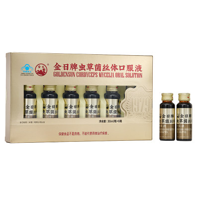 买3送1 金日牌虫草菌丝体口服液30ml/瓶*6瓶免疫调节中老年保健品