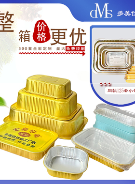 整箱长方形一次性烘焙烤箱明火密封加厚外卖烧烤锡纸盒铝箔餐盒
