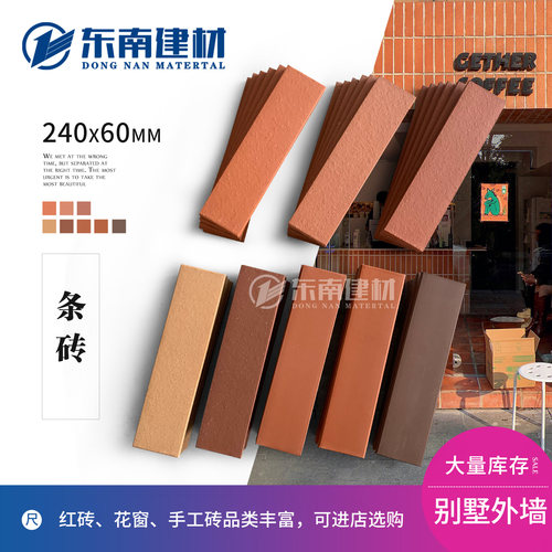 别墅自建房围墙外立面装饰小条砖