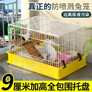 兔笼家用室内专用豪华特大号新型防喷尿窝养兔子笼子宠物用品大全