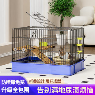 兔笼子家用大号防喷溅兔笼豚鼠荷兰猪兔子养殖专用笼加粗加固兔笼