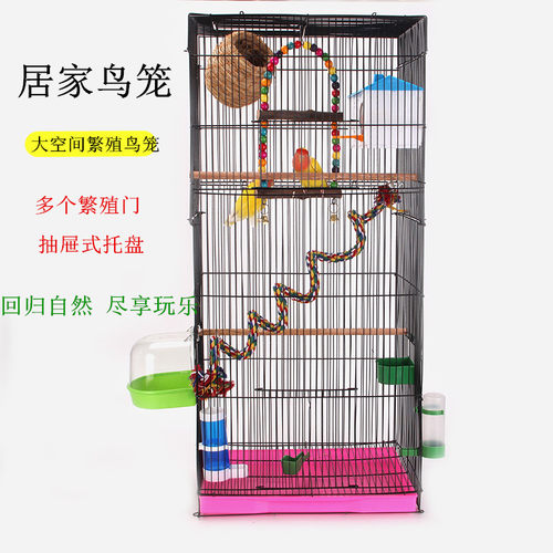 金鹿宠爱屋高60高90大号鹦鹉鸟笼