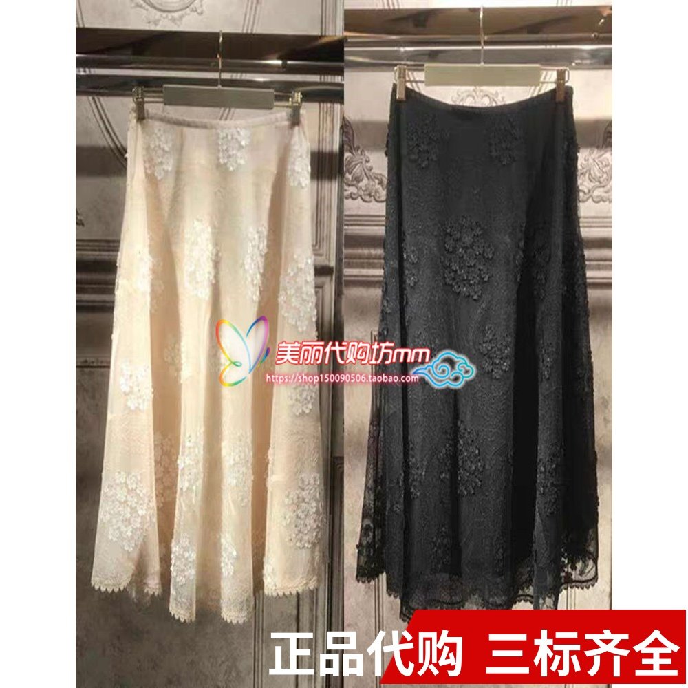 5折正品欧时力丹妮2020新款女夏装高腰蕾丝绣花半身裙1RH2073910