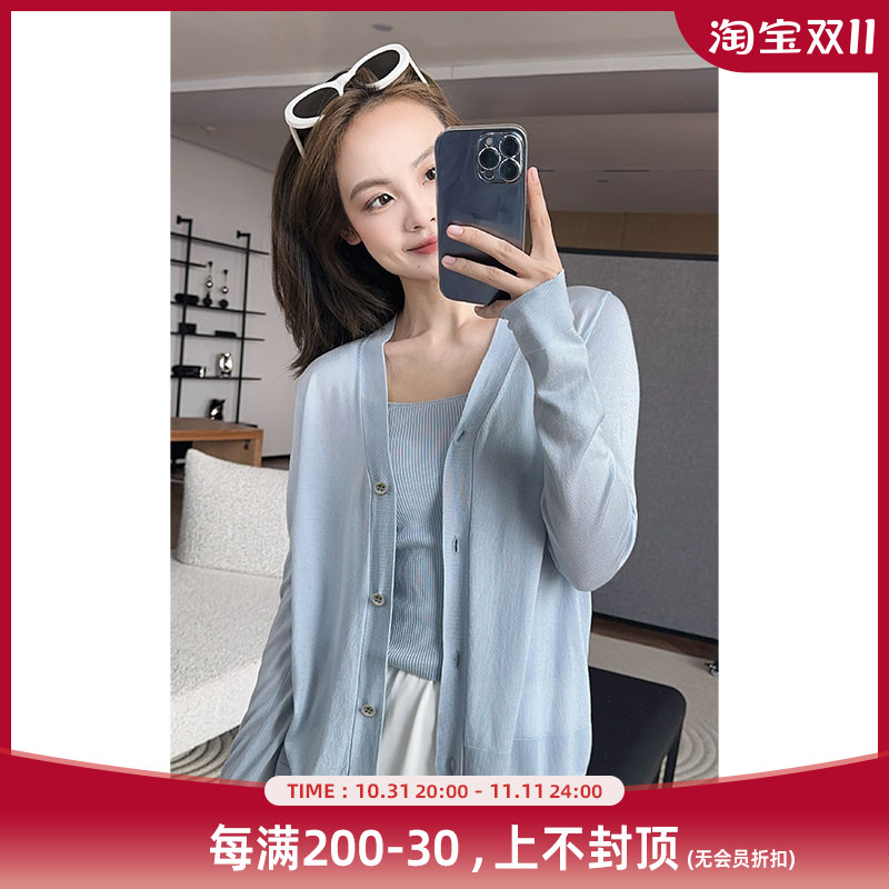 美洋MEIYANG【现货】仲夏醋酸开衫 可机洗三醋酸凉感防晒针织衫