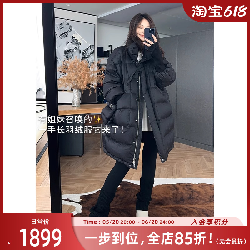 美洋MEIYANG【现货】黑糖欧包鹅绒服 柔妮纺绗线中长款羽绒服含包