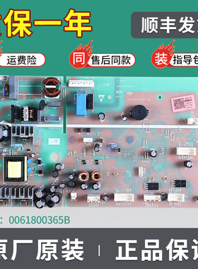 适用海尔冰箱BCD-622WDCAU1-627WDCLU1-639WDSTU1电脑板电源主板