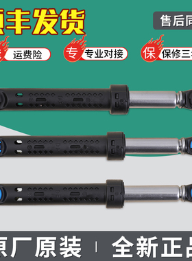 适用松下滚筒洗衣机减震器XQG60-V62NS V62NW XQG60-V65GS避震器