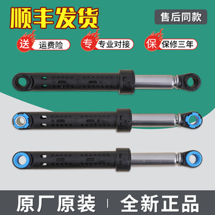 XQG60 V62NW V65GS避震器 V62NS 适用松下滚筒洗衣机减震器XQG60