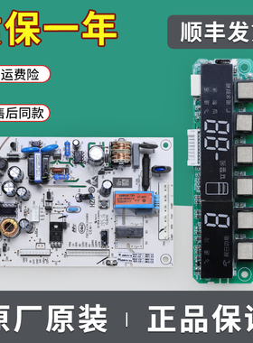 0061800014适用海尔冰箱BCD-290W-318WSL电脑显示主板BCD-288WS L