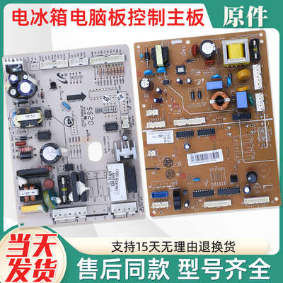 DA41-00719E电脑板主板控制板