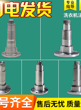 适用海尔洗衣机配件三脚架法兰轴承XQG70-B1226A-B10288-BS10288