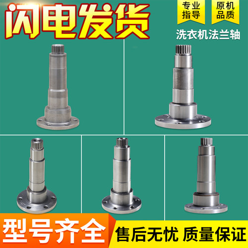 适用海尔洗衣机配件三脚架法兰轴承XQG70-B1226A-B10288-BS10288