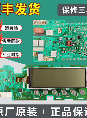 适用西门子滚筒洗衣机XQG70-15H560(WD15H5600W)电脑板主板变频板