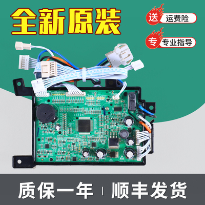0021800020B适用海尔洗衣机XQGH80-HBF1406A-HBF1406BD电脑板主板