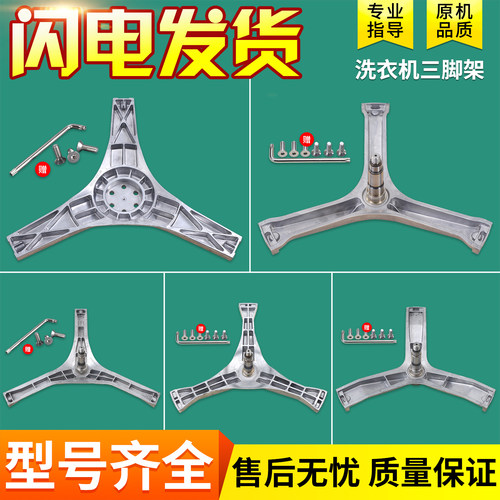 适用松下滚筒洗衣机轴承油封水封三脚架密封圈三角支架配件大全