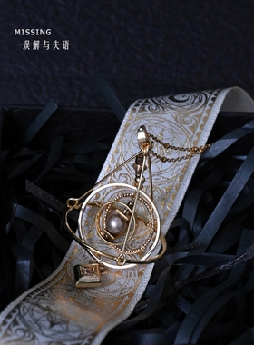 误解与失语太阳仪轨项链