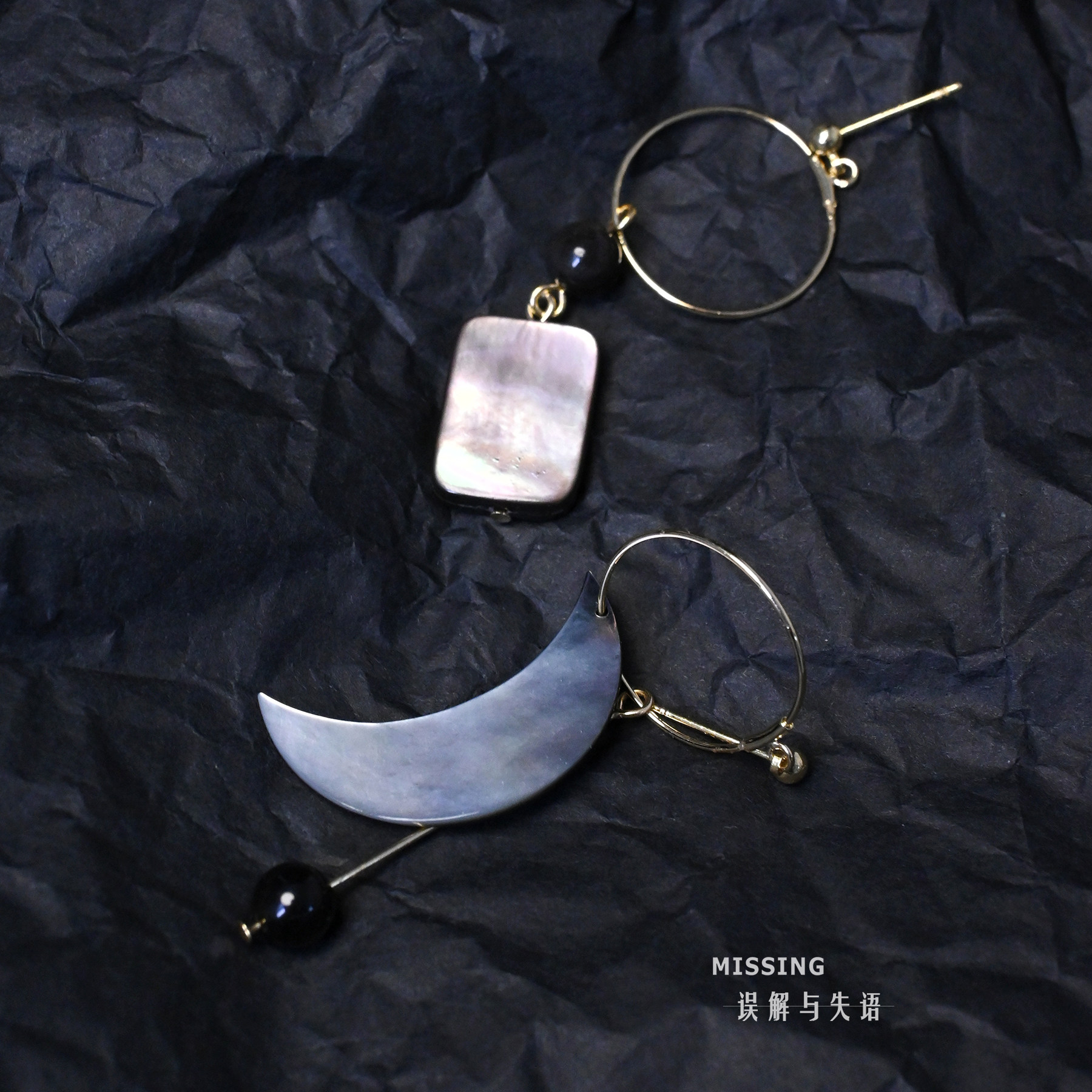 误解与失语月蚀原创耳饰