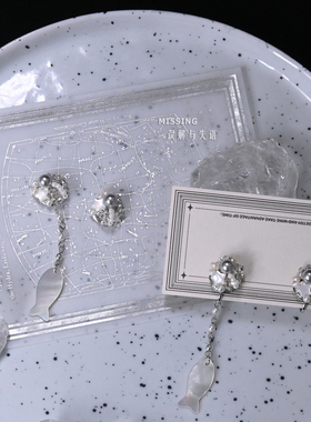 【银光湖】Missing原创海洋系列万圣公主的小鱼干不对称耳饰耳夹