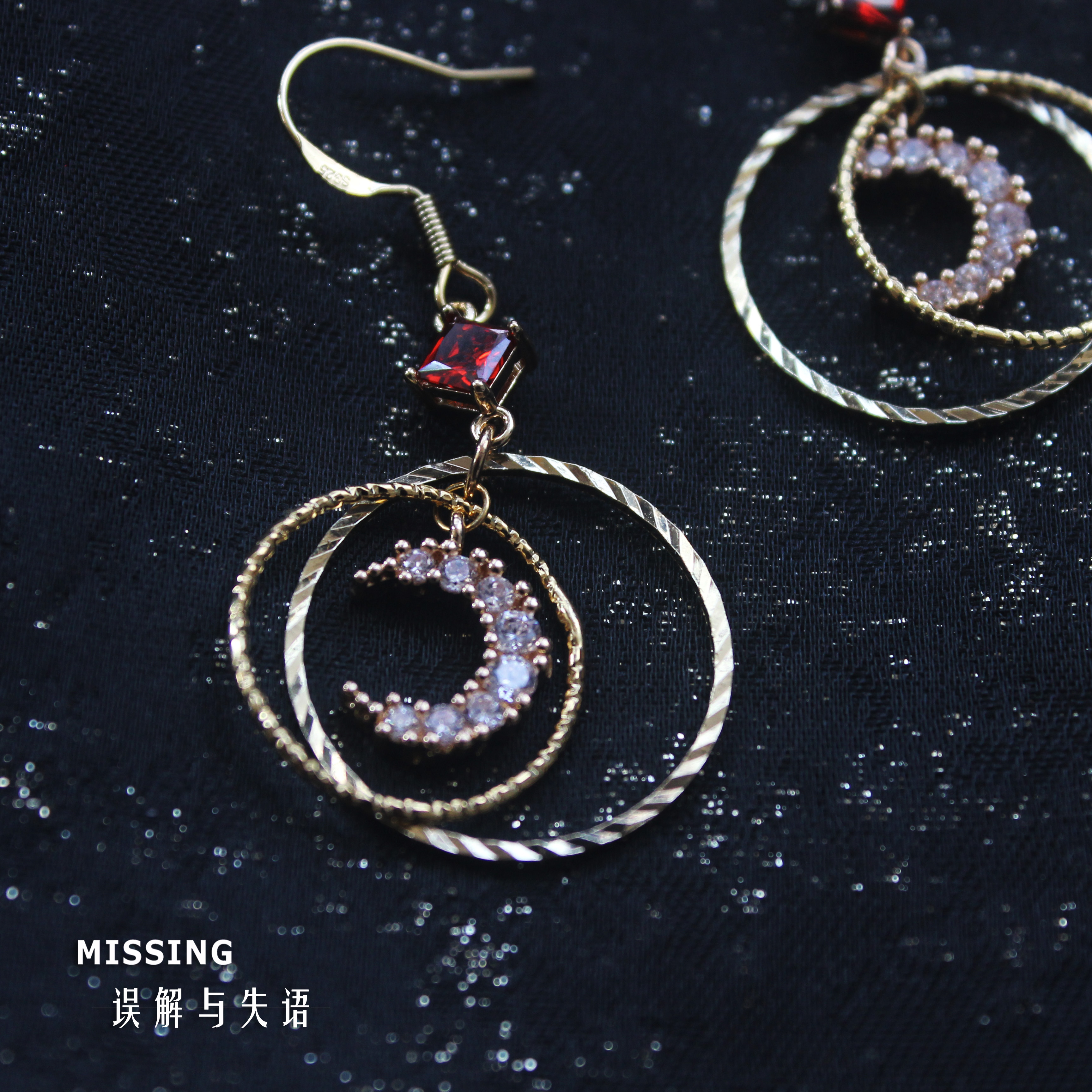 月光爱人MoonLover锆石耳环