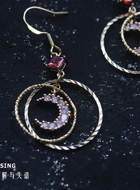 【月光爱人Moon Lover】Missing原创红色锆石星轨弯月耳夹耳饰