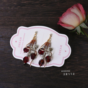 【春日玫瑰】MISSING原创酒红玫瑰花束渐变精致手作新年耳饰耳夹