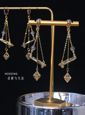 【天秤度规】Missing原创行星系列宇宙平衡感天然石手作耳饰耳夹