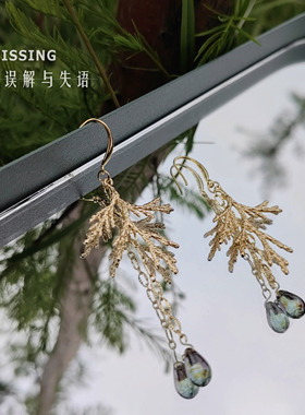 【松柏玉露】Missing原创设计森林松枝不对称水滴串珠耳饰耳夹