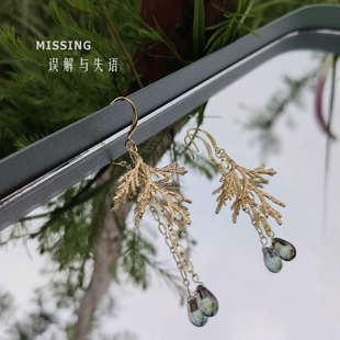 【松柏玉露】Missing原创设计森林松枝不对称水滴串珠耳饰耳夹