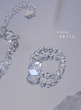 融冰戒指误解与失语原创