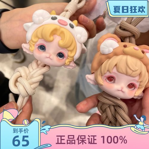 正版Mimia 新品米卷的睡衣派对挂绳系列盲盒潮玩周边手办挂件