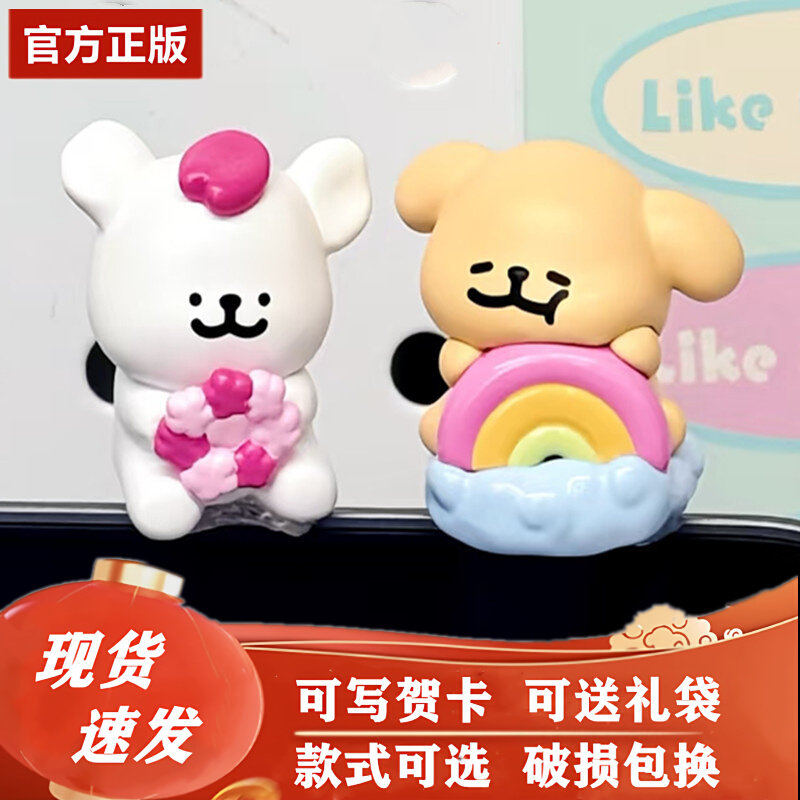 正版Suplay线条小狗盲盒天气预报盲袋萌粒maltese女生礼物摆件 女图片