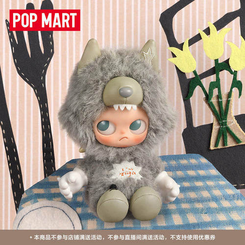 POPMARTZSIGA I'm Zsiga系列搪胶毛绒嘎子姐挂件盲盒礼物