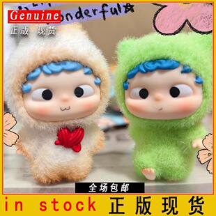 Heyone黑玩哦崽OZAI茸茸收容所系列盲盒公仔玩偶摆件礼物可爱