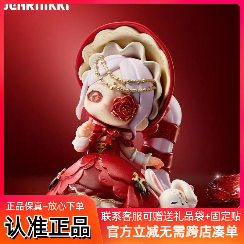 现货梦织序章暖暖盲盒系列潮玩周边桌面摆件女生礼物娃图片