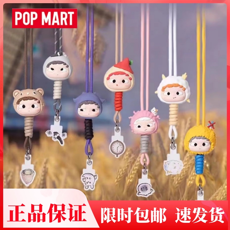 Heyone黑玩哦崽ozai如果声音有形状系列限定搪胶挂绳盲盒礼物