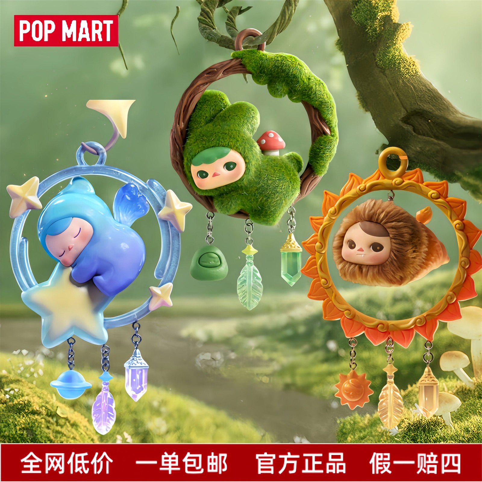 POPMART毕奇PUCKY梦潮玩盲盒