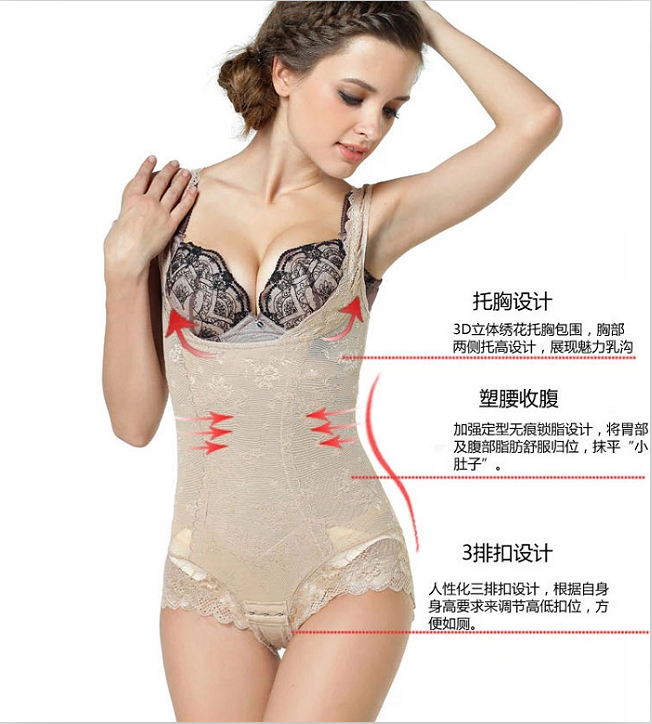 Sous-vêtement minceur luxueux en nylon - Ref 688406 Image 3