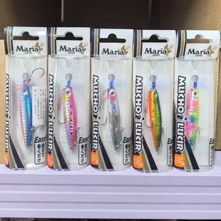 日本Maria飘落带钩铁板路亚饵远投鲅鱼翘嘴假饵海钓vib鲈鱼饵